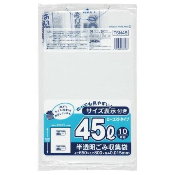Japax TSN48 Trash Bags, White Translucent, 10.9 gal (45 L), Height 31.5 x Width 25.6 x Thickness 0.006 inches (80 x 65 x 0.015 mm), Capacity Display, Plastic Bag, Size Display, Difficult to See Contents