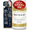 GLEON Glutathione Yeast Extract 60 Capsules (1) / 글레온 글루타치온 효모 추출물 60캡슐 1개
