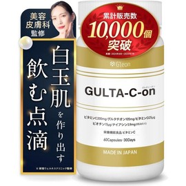 GLEON Glutathione Yeast Extract 60 Capsules (1) / 글레온 글루타치온 효모 추출물 60캡슐 1개