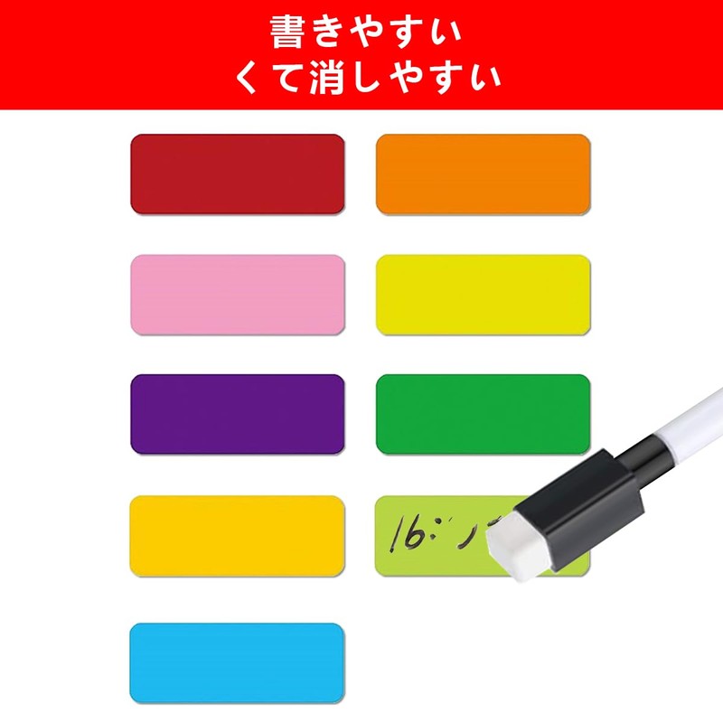 Magnetic Sheets, Magnetic Labels, Magnetic Nameplates, Magnetic Whiteboard, Refrigerator Labels,