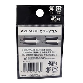 Kizakura ZENSOH Color V Rubber (Pack of 10) M Orange