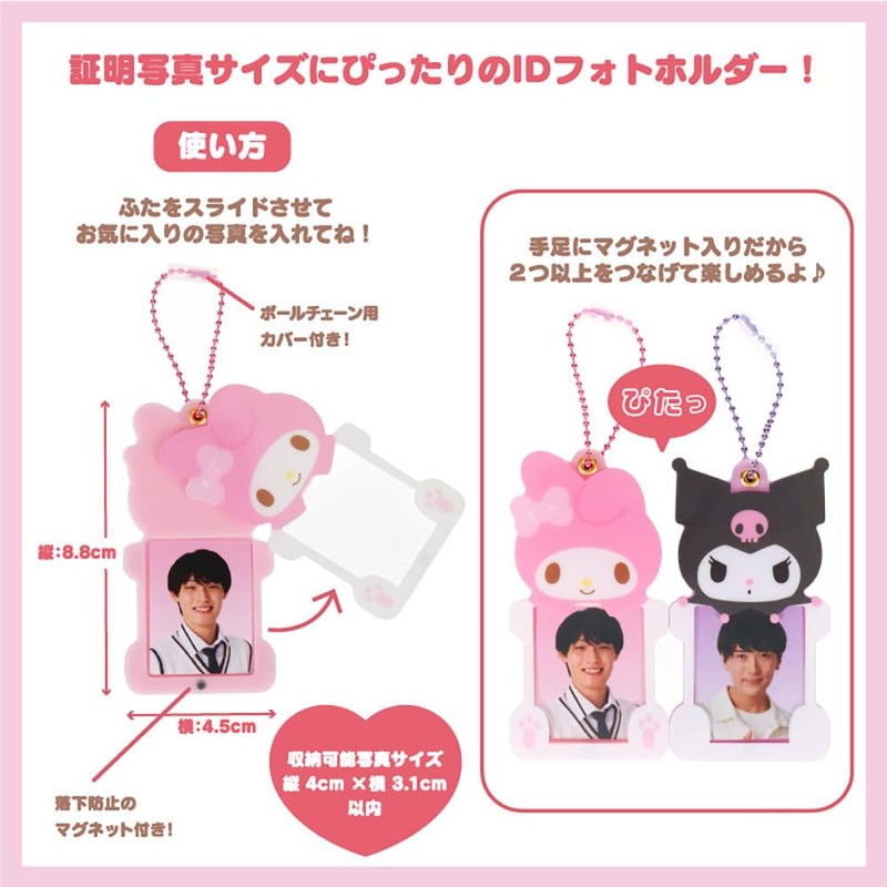 Sanrio 570001 Bad Batsumaru ID Photo Holder (Enjoy Idol)