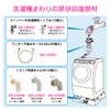 Gaona GA-LB025 Gaona Kore Washer Nipple, 10 Pieces, One Touch