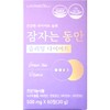 Lounge Cell Slimming While You Sleep 500mg x 60 tablets