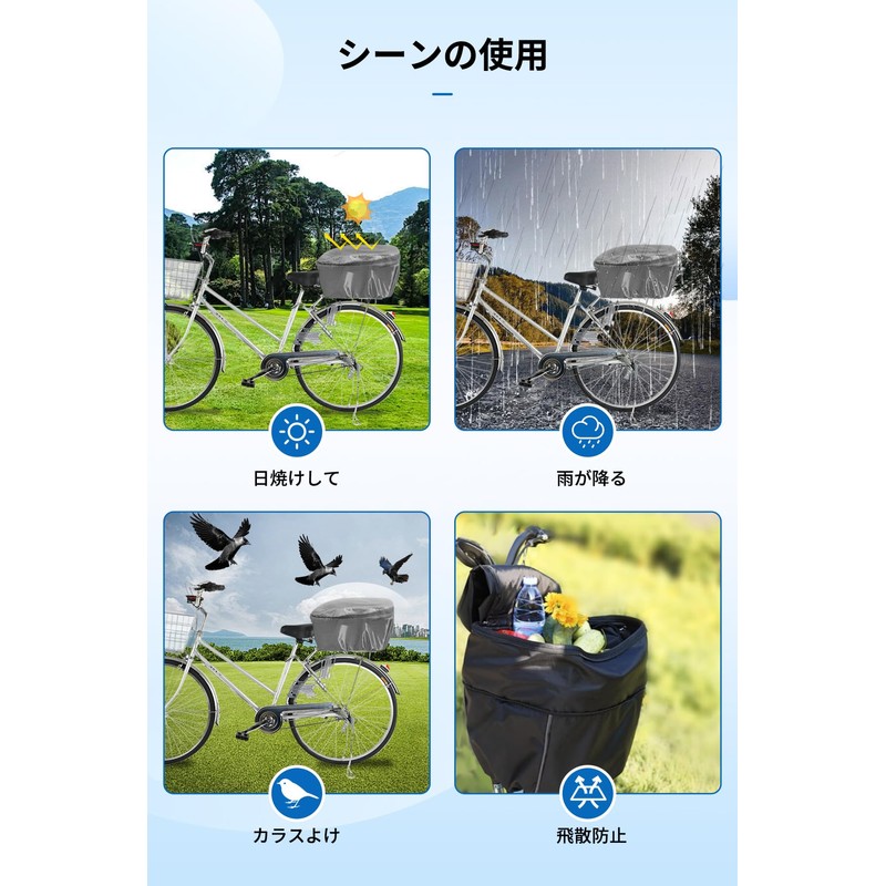 COBIVI Bicycle Basket Cover, 2 Tiers, Front Basket Cover, Waterproof,