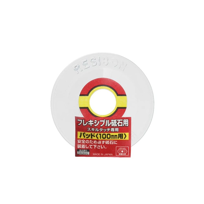 SK11 Flexible Whetstone Pad for 3.9 inches (100 mm)