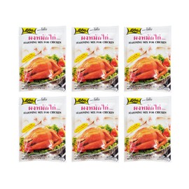 Lobo Thai Seasoning Mix for Chicken, (6 Pack, Total of 10.56 oz)
