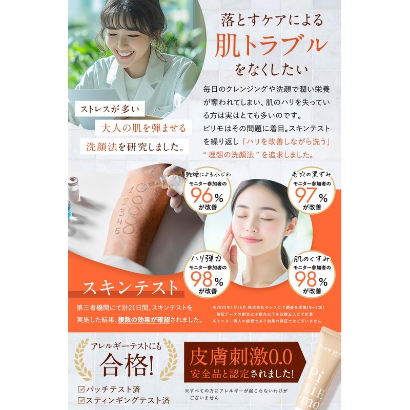 PiLie・mo Facial Cleanser Men Women Clay Facial Cleanser Gel Pores
