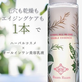 Luen Luan Herbal All-in-One Double Essence, 2 Layers of Serum and Beauty Oil, Perfect for Dry Skin Pore Care, Herbal Scent, Moisturizing