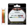 SHIMANO PL-N71Q Line Kiss Special EX4 PE Taper, 928.8 ft