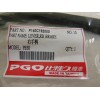 PGO Buddy Scooter RH Brake Lever P140C192000 -- NEW --