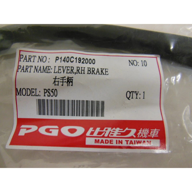 PGO Buddy Scooter RH Brake Lever P140C192000 -- NEW --