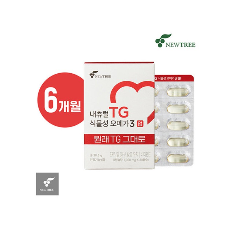 Nutri 뉴트리 내츄럴 TG 식물성 오메가3 업 6박스(6개월분) Nutri Natural