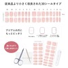 DANNI&TONI Ref.2497 Gel Nail Seals, Sakura, Transparent, Hardening Type, Spring