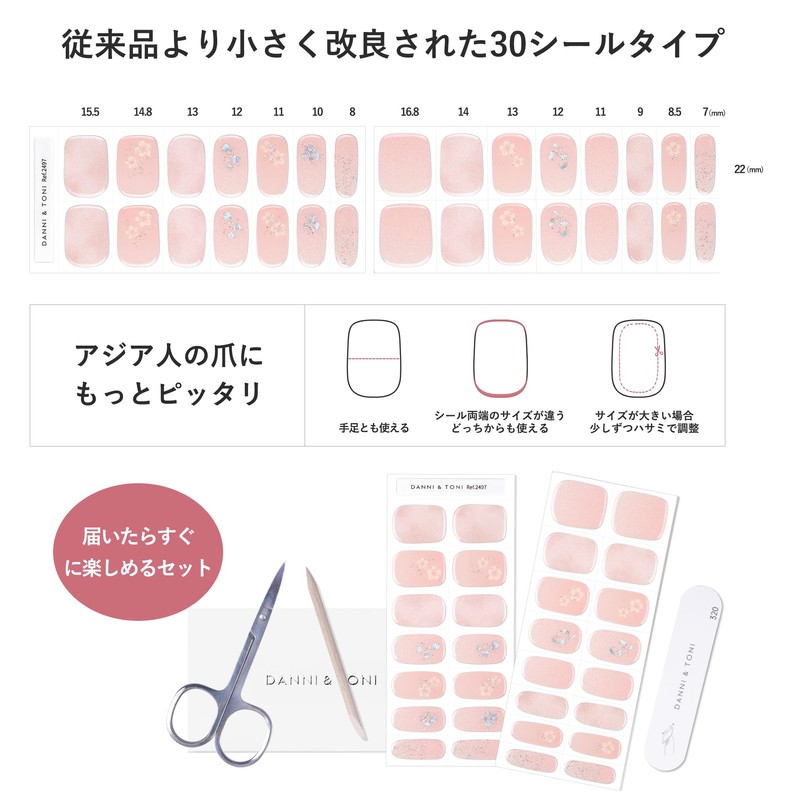 DANNI&TONI Ref.2497 Gel Nail Seals, Sakura, Transparent, Hardening Type, Spring