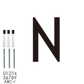 roslyong Floating House Number 5 Inch, Modern Outdoor Address Sign, Acrylic Solid Address Numbers with Nail Kit, Black Address Letter N