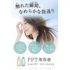 LUFT Shampoo, Smooth Type, Relaxing Floral Scent, 16.9 fl oz