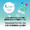 Kameyama Flower Fuze, Soap, Smoke, Large Size