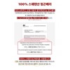 Lingonberry Puree Glutathione Elastin Rosehip 1000mg 60 tablets / 링곤베리