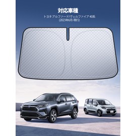 Lamicall Toyota Alphard/Vellfire 40 Series Windshield Sun Shade: Car Sun Shade, Car Windshield Sun Shade, Foldable Car Shade, Thermal Protection, UV Protection, UV Protection, UV Blocking, Front