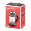 Pearl Metal HB-552 12 Ounce (350 Millileter) French Coffee Press