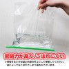 FKD-004 Bag Retention Clip 11.2 inches (28.5 cm) Food Storage