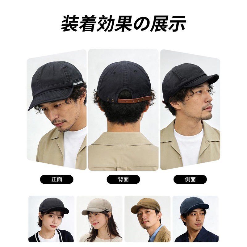 Croogo Men's Cap, Umpire Cap, Short Brim, Soft, Breathable, Solid,