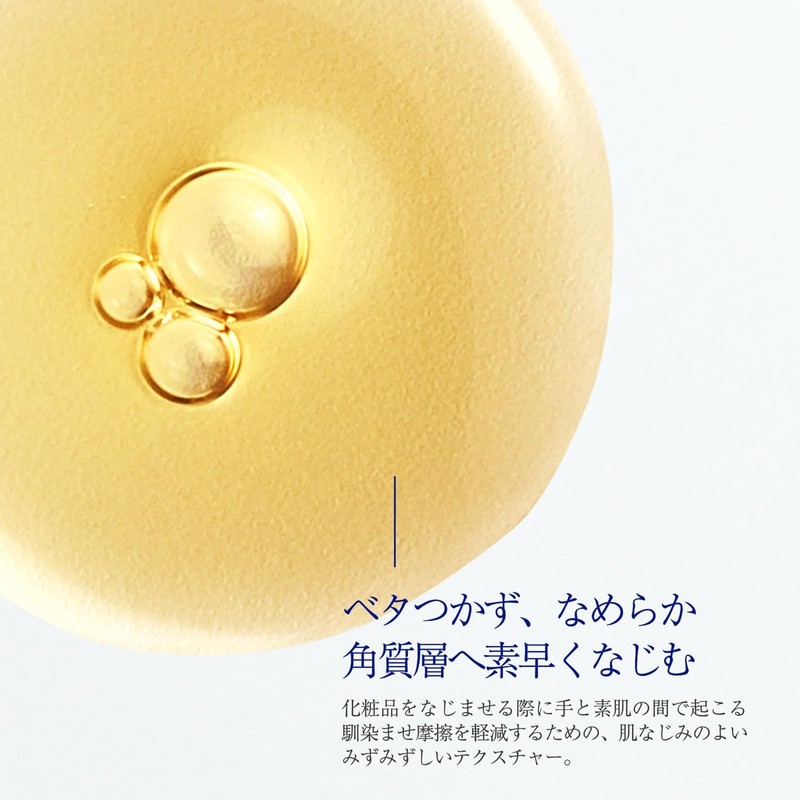 Takami Takami Essence 5C+E 30mL 5 Vitamins C+E Formulated for