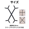 Bath & Bath Sheets No Slip Clip, Anti-Slip Comforter, Single,