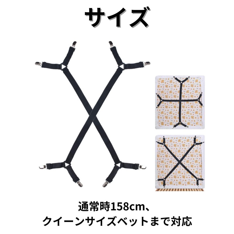 Bath & Bath Sheets No Slip Clip, Anti-Slip Comforter, Single,