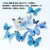 YANYULI 3D Butterfly Wall Stickers Random Pattern Magnet Butterfly Sticker