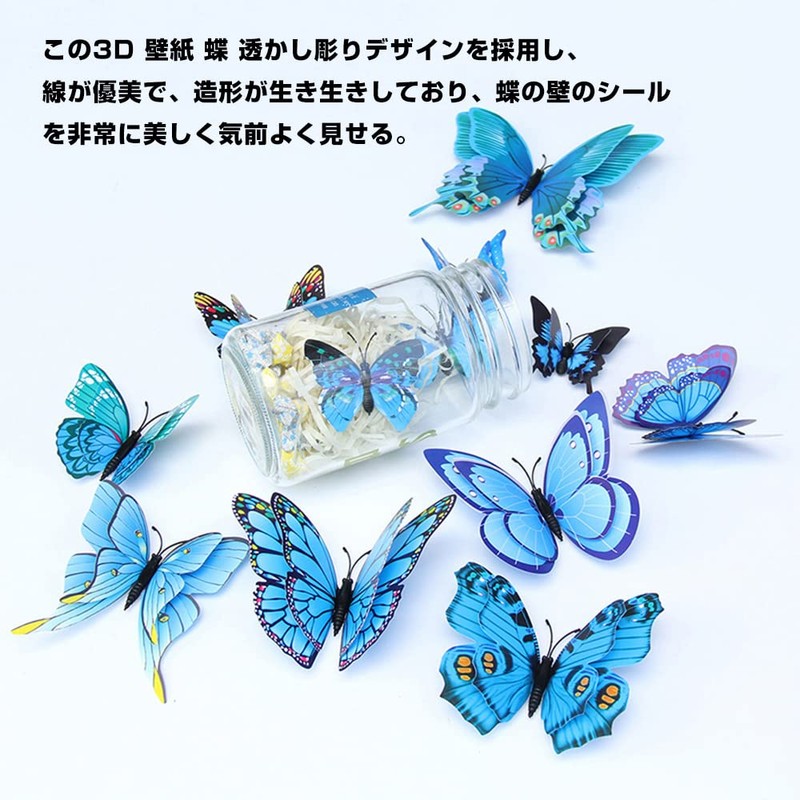 YANYULI 3D Butterfly Wall Stickers Random Pattern Magnet Butterfly Sticker