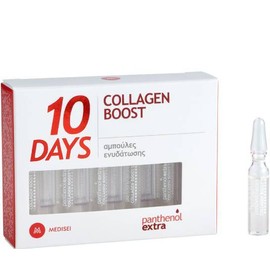 Panthenol Extra 10 Days Collagen Boost Ampoules, 10x2ml