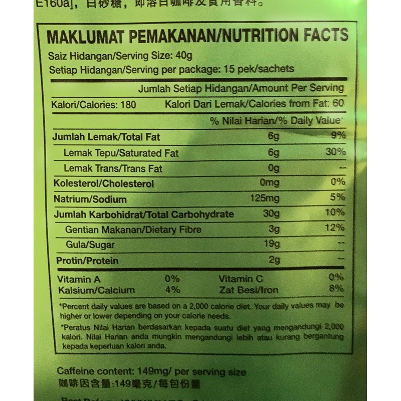 Aik Cheong White Coffee(15x40g)
