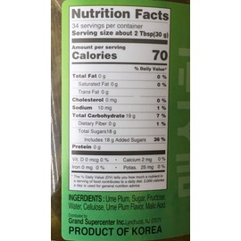 Haioreum Ume Plum Tea - Sweet and Tangy Infused With Korean Ume Plums - Product of Korea 2.2 lb (1 kg)