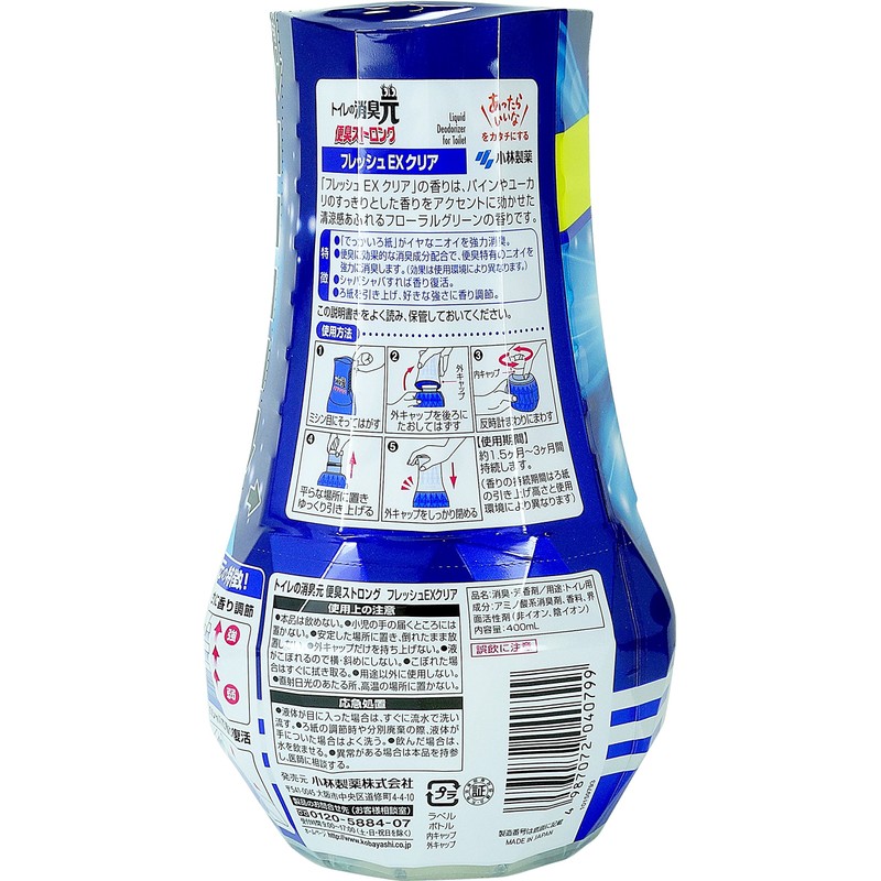 Toire No Shoshu Gen Toilet Deodorizer, Strong, 13.5 fl oz.