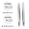 AioBos Tweezers, Slant Tweezers, Precision, Heat-treated, Sandblasting, Eyebrow Tweezers, Nose,