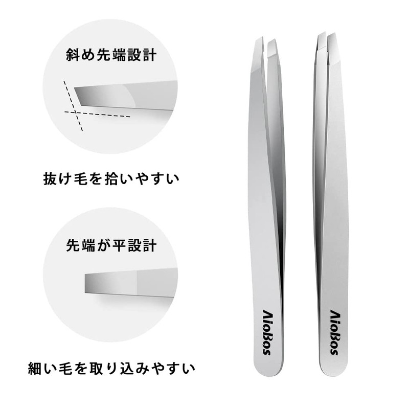 AioBos Tweezers, Slant Tweezers, Precision, Heat-treated, Sandblasting, Eyebrow Tweezers, Nose,