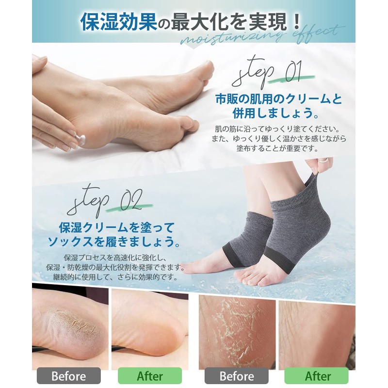 【3-Pair Set】Heel Care Socks, Moisturizing Heel Socks 【3x Moisturizing Effect,