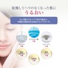 Wrinkle White Gel Cream (2.1 oz (60 g) / Approx.