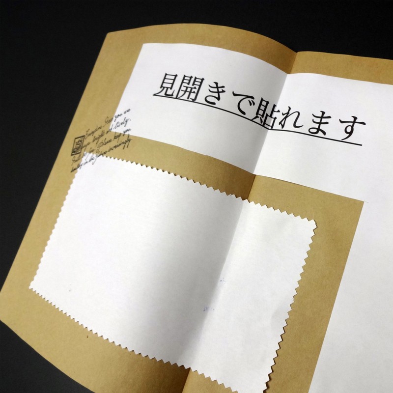 Ishihara Paper Scrapbook A4+2cm Wisteria K1-5