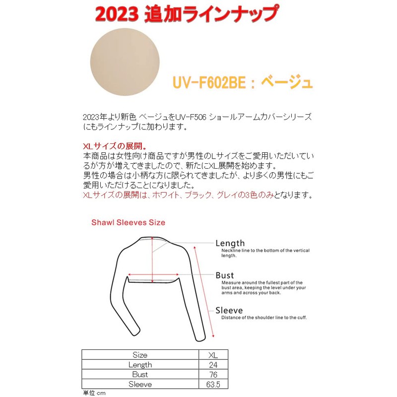 Mega Golf Golf Arm Cover, Women's, Temperature-3°C, UPF50+ UV-F506, deep