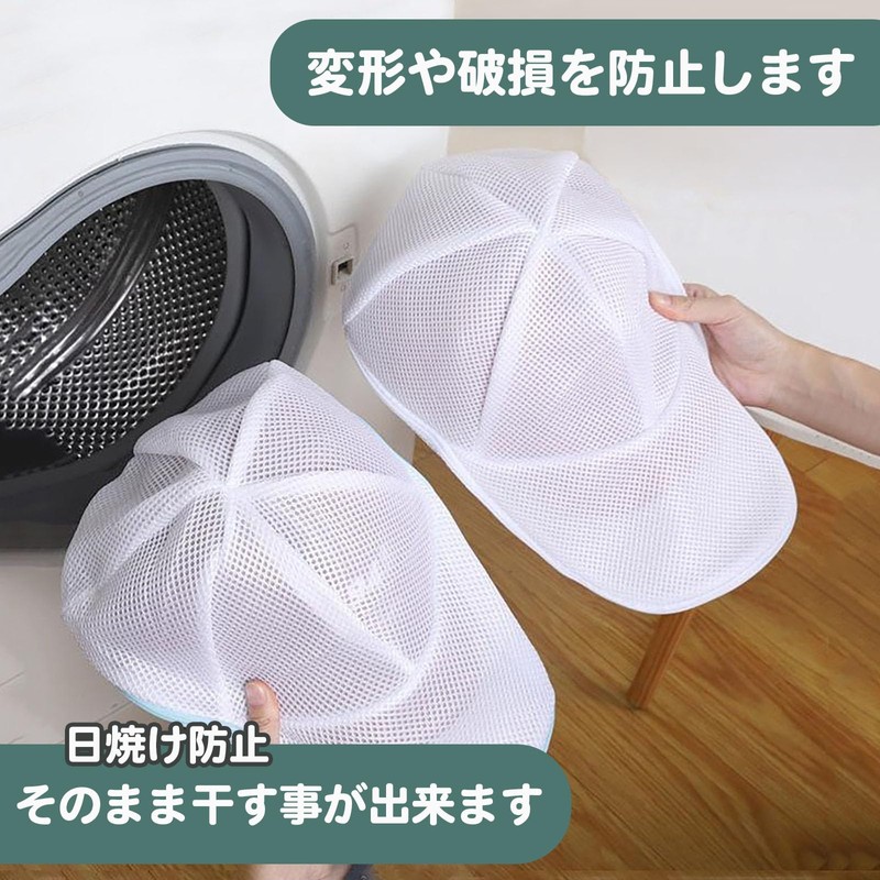 Gethamo Cap Washing Net, Cap Washer, Cap, Washing Net, Prevents