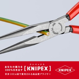 Knipex 2611200 8 Inch Long Nose Plier with Cutter