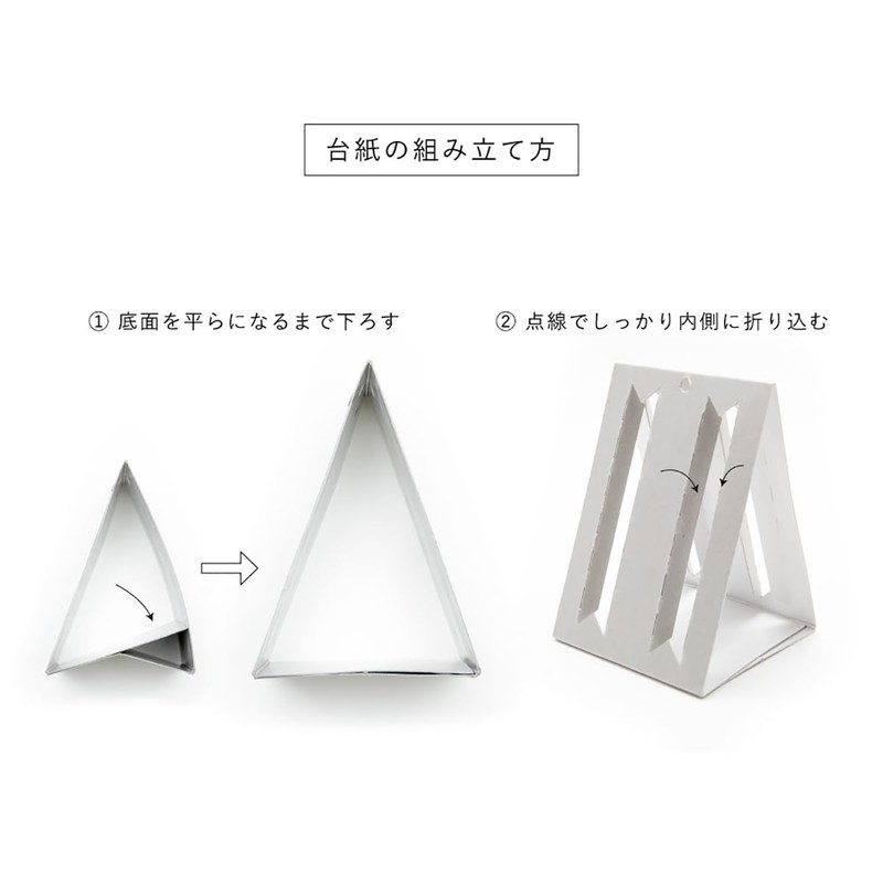 Iroha Publishing 365 Days Japan Around Beauitful, Calendar 264th – 02 