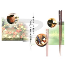Ishida Chopsticks Made in Japan Acrea Crystal Wooden (Natural Wood), Anti-Slip, Pink, 8.3 inches (21 cm)