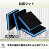 RekiLife Anti-Vibration Mat, Vibration Absorption Mat, Rubber with Ribs, for