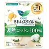Kao Laurier Beautiful Style 100% Natural Cotton, 54 Pieces