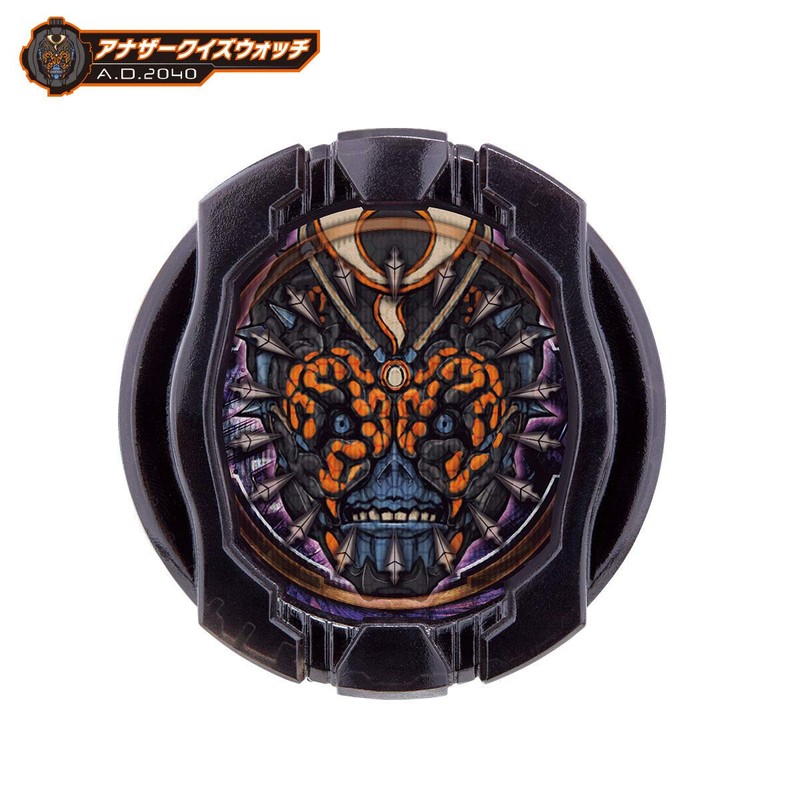 Kamen Rider Zi-O DX Another Watch Set 3 Premium Bandai