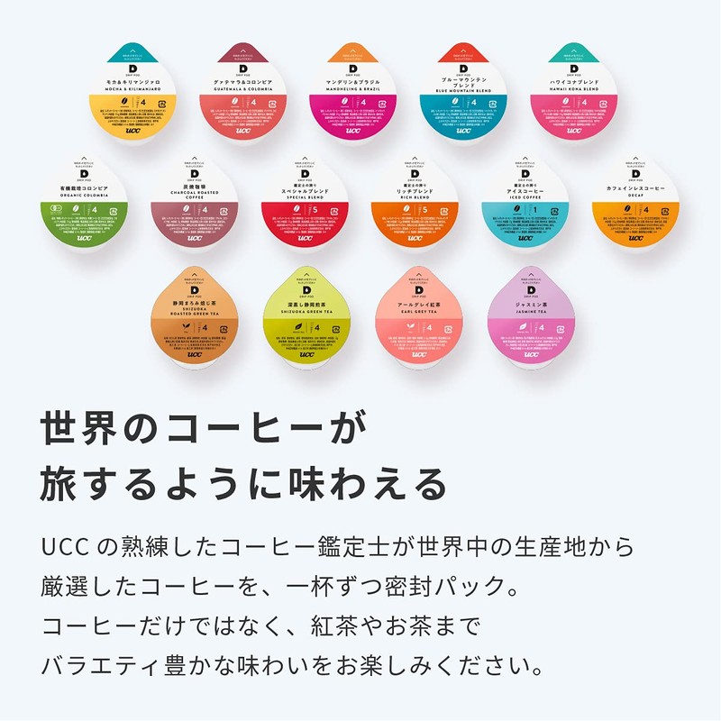 UCC Drip Pod, Dedicated Capsule, Shizuoka Roasted Tea, 12 Cups,